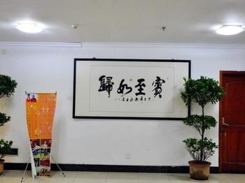 Jinan International Exhibition Center Hotel Hongjialou Екстер'єр фото