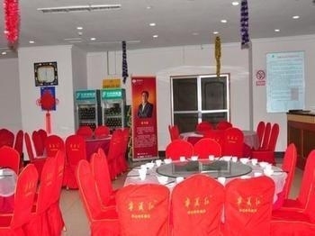 Jinan International Exhibition Center Hotel Hongjialou Екстер'єр фото